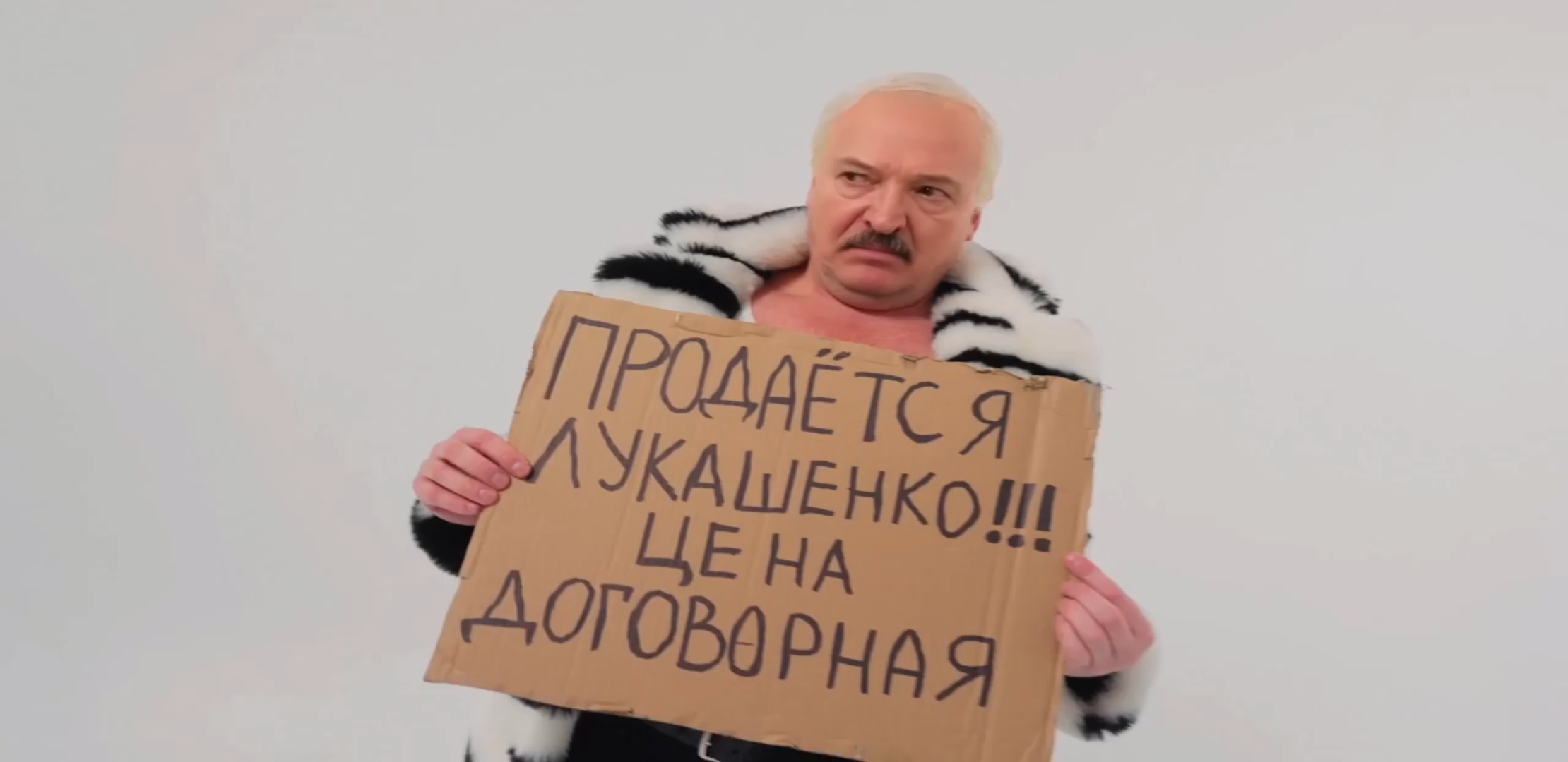 ИнстаСашка Лукашенко – ЗА ДЕНЬГИ ДА (пародия)
