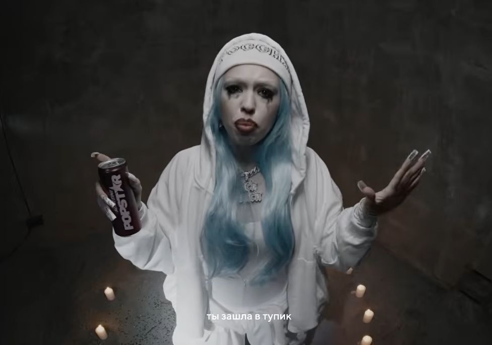 INSTASAMKA - AGENT GIRL