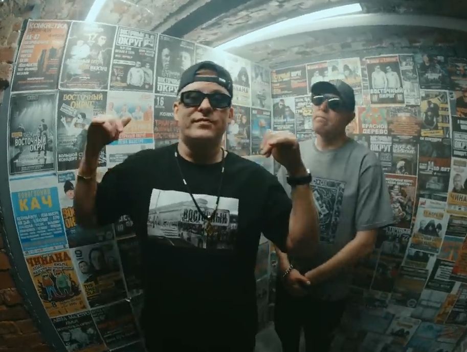 Восточный Округ - Айо, пацан