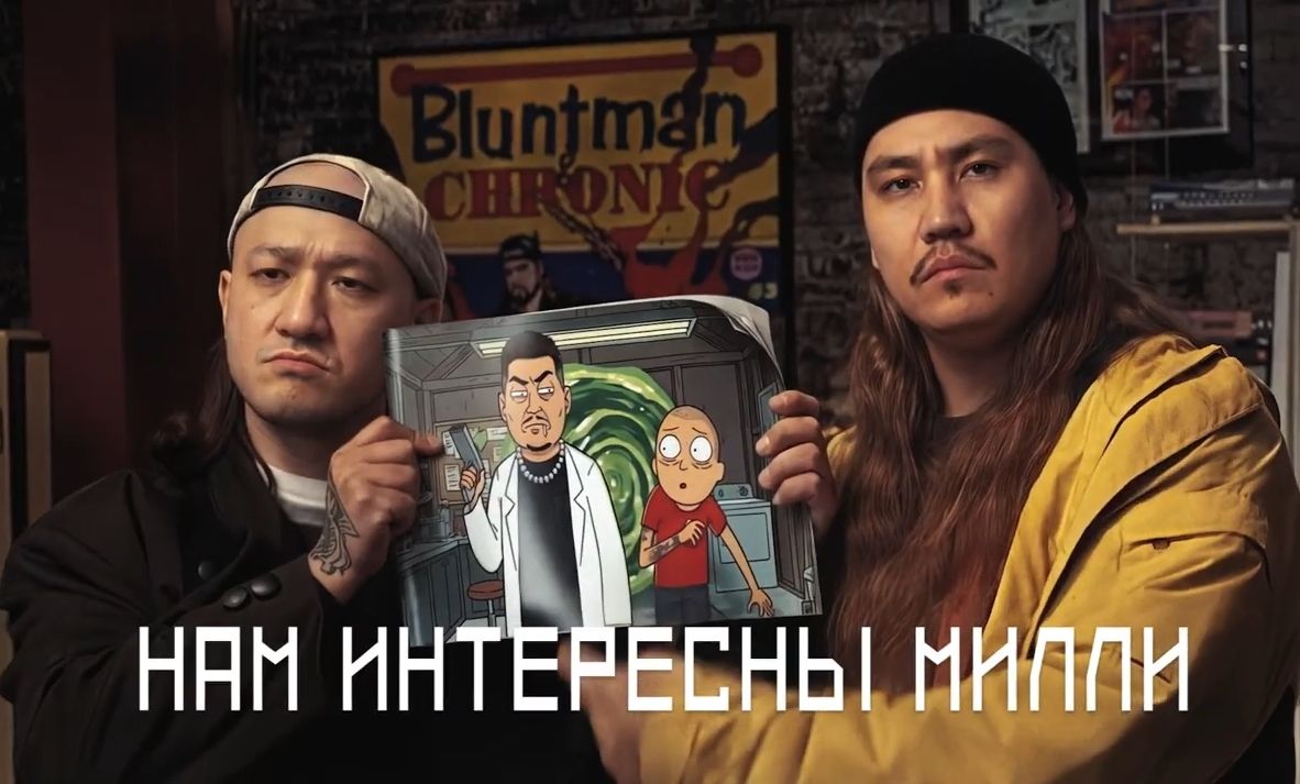 Moreart - Tom Ford (Lyrics Video)