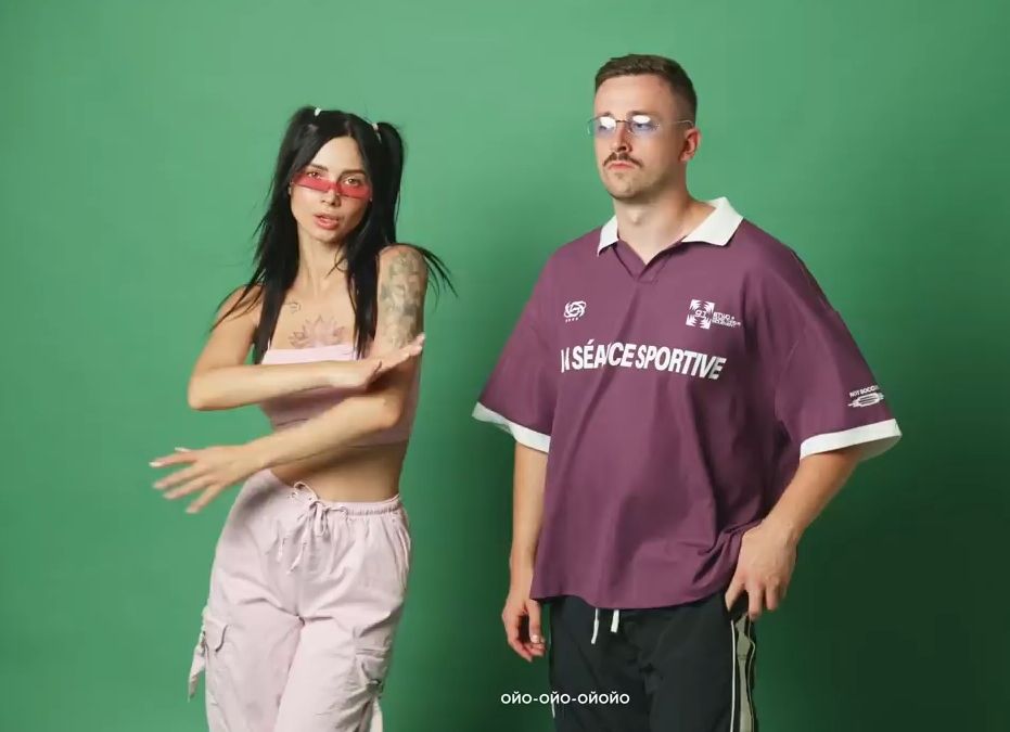 Настя Борщ & Шугар - Йо-Йо