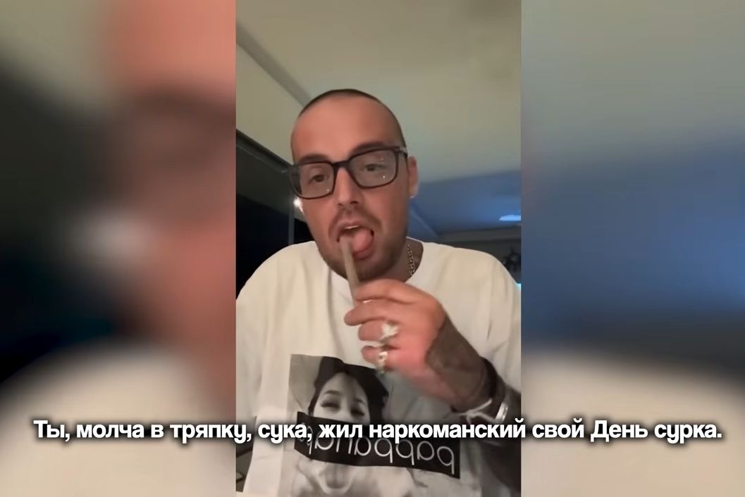 Noize MC — Спящая красавица